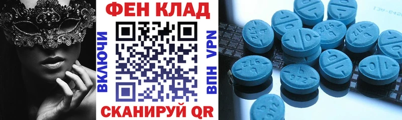 Купить где  Биробиджан  Amphetamine Premium 