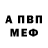 Кодеиновый сироп Lean Purple Drank Timofey Usoltsev
