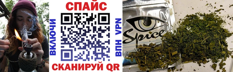 Бутират оксибутират  Купить  Биробиджан 