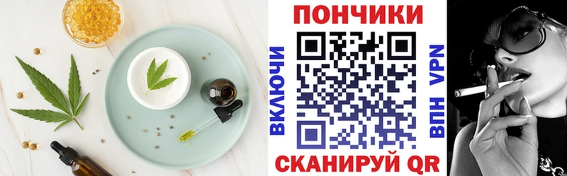 Купить Биробиджан Печенье с ТГК конопля