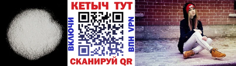 КЕТАМИН ketamine  Купить закладки  Биробиджан 