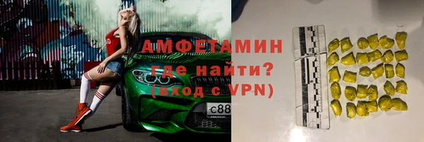 МДМА Краснослободск