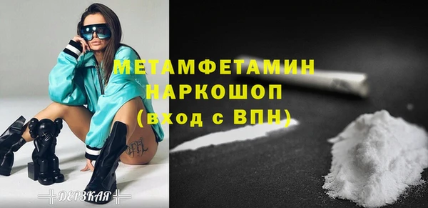 mdpv Кулебаки