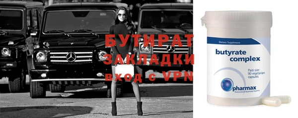 mdpv Кулебаки