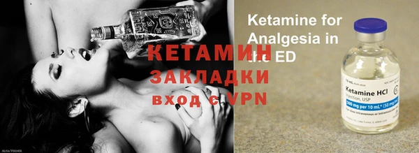 mdpv Кулебаки