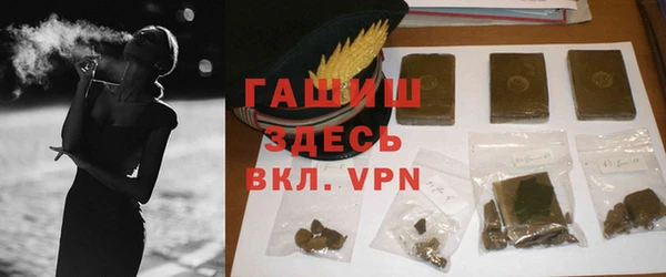 марки lsd Красноперекопск