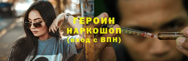 кокаин колумбия Куйбышев