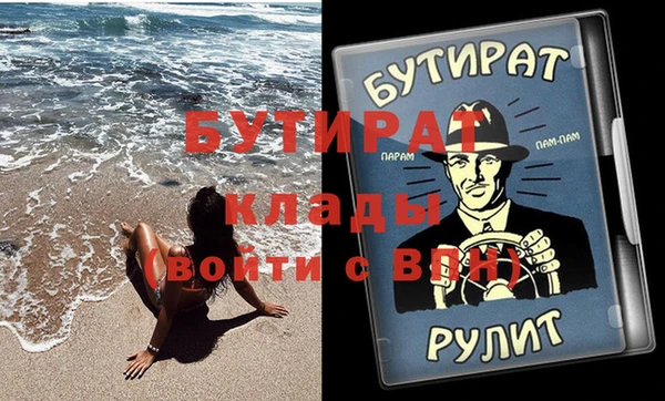 mdpv Кулебаки