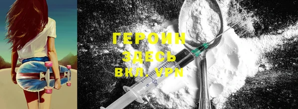 mdpv Кулебаки