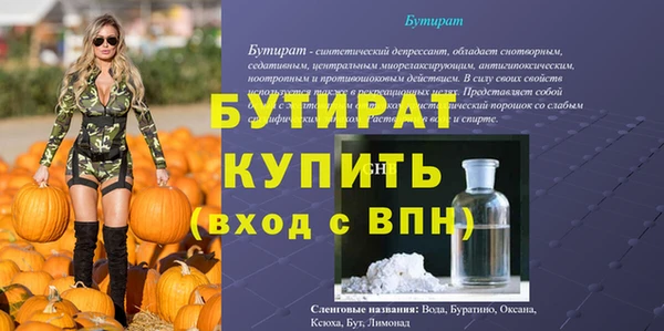 марихуана Краснотурьинск