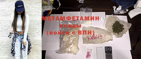 mdpv Кулебаки