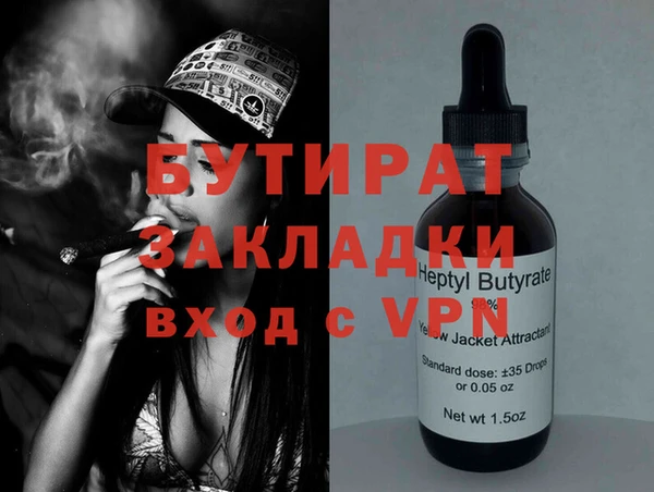 марихуана Кукмор
