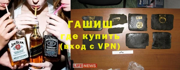 МДМА Краснослободск