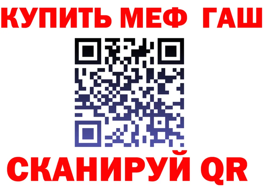 Кетамин VHQ зеркало shop мега Биробиджан