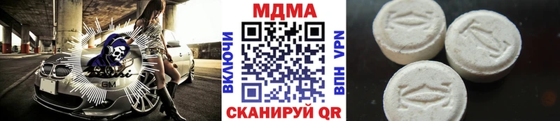 МДМА VHQ  Купить  Биробиджан 