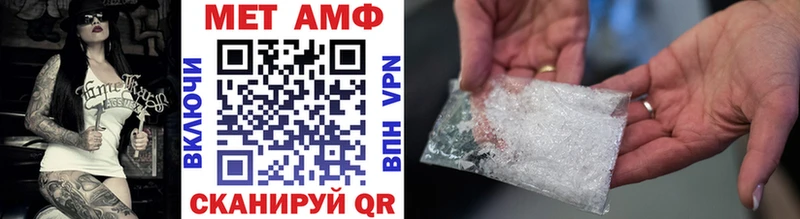 Метамфетамин кристалл  Купить где  Биробиджан 