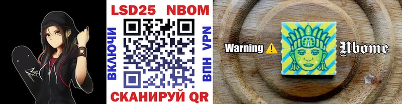 Купить закладки  Биробиджан  Марки N-bome 1500мкг 