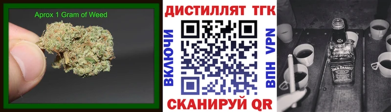 Дистиллят ТГК жижа  Купить закладки  Биробиджан 