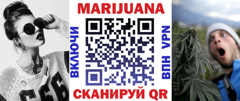 Купить закладки  Биробиджан  МАРИХУАНА SATIVA & INDICA 